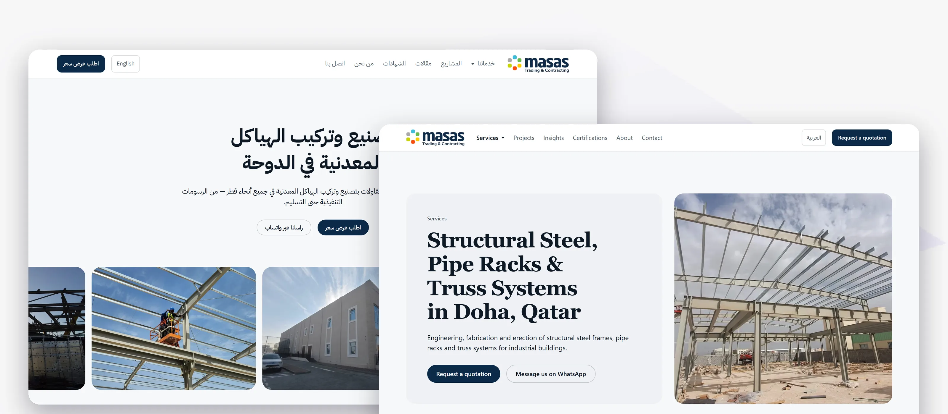 Masas — the Arabic home page behind the English structural-steel service page, both leading with a quotation request and a WhatsApp line