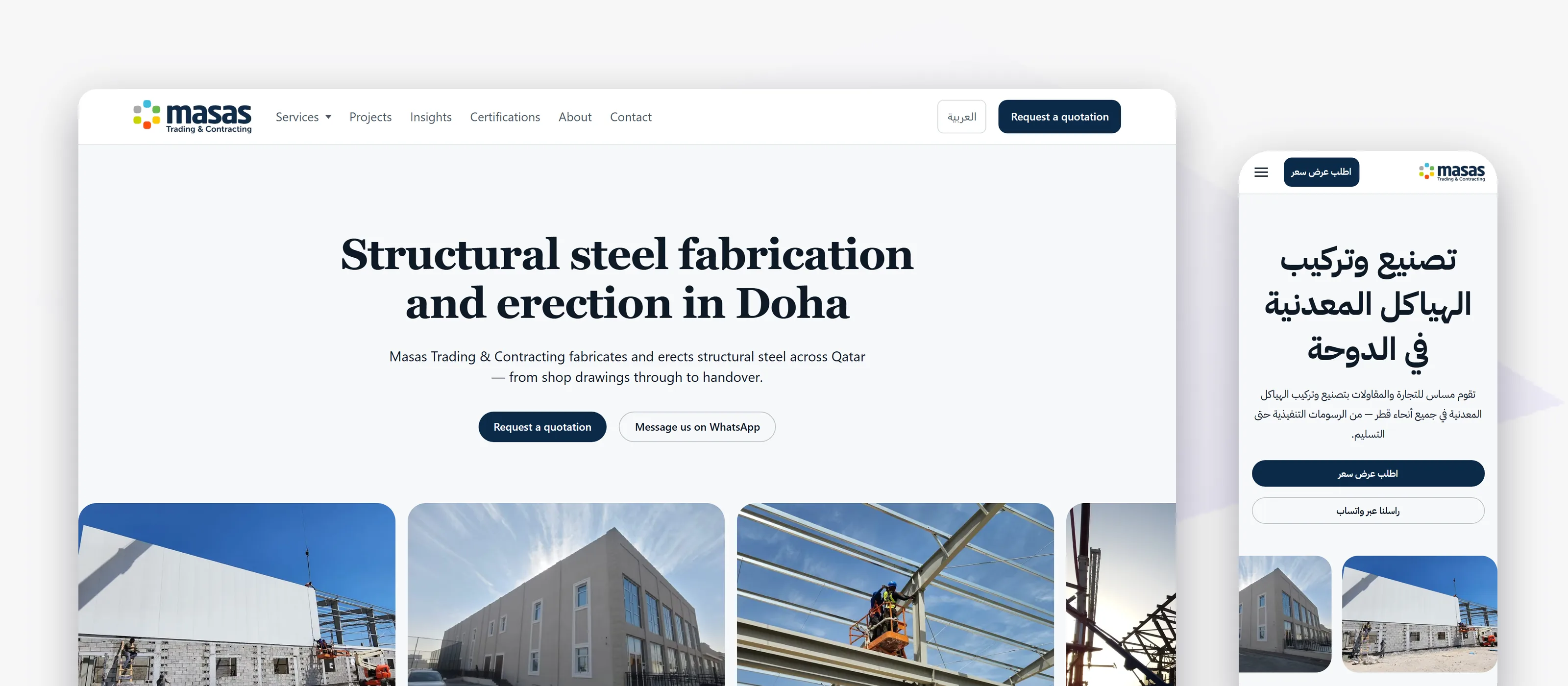 Masas Trading & Contracting — من صفحة مؤقتة إلى موقع ثنائي اللغة من 104 صفحات في 14 يومًا، مبني ليجده فرق المشتريات ومساعدو الذكاء الاصطناعي.